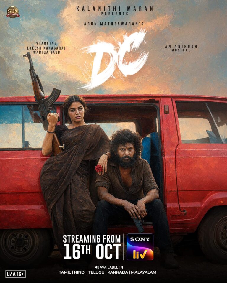 అక్టోబర్ 16 నుంచి హిందీ, తమిళం, తెలుగు, మలయాళం, కన్నడ భాషల్లో స్ట్రీమింగ్ కానున్న DC