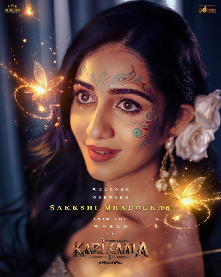 సందీప్ కిషన్‌ హీరోగా ‘కరికాల’ చిత్రంలో నటించనున్న సాక్షి మడోల్కర్