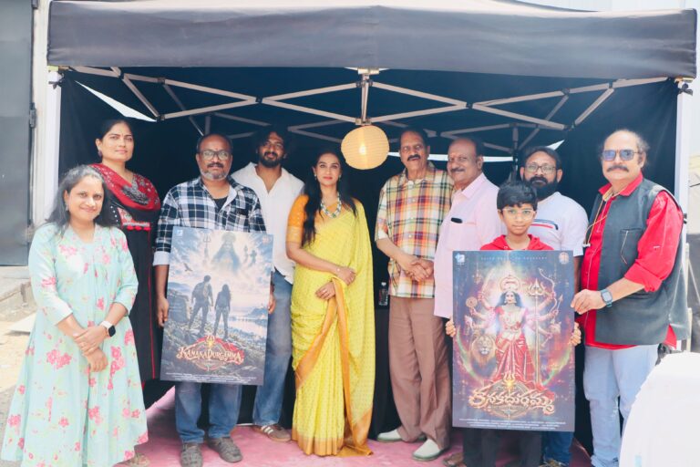 ప్రముఖ నిర్మాత అశ్వనీదత్, స్వప్న దత్ చేతుల మీదుగా ‘సన్ ఆఫ్ కనకదుర్గమ్మ’ నుంచి నటి లయ పోస్టర్ రిలీజ్