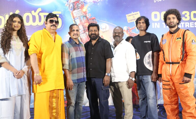 వేణు స్వామి చేతుల మీదగా “చంద్రయాన్” గ్లింప్స్ లాంఛ్ ఈవెంట్ – ఈ నెల 30న రిలీజ్