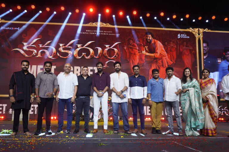 అల్లరి నరేష్ ‘కనకదుర్గ’ నుంచి తొలి పాట విజయవాడలో ఆవిష్కరించిన తమన్ అండ్ టీమ్