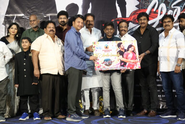 అత్యంత వైభవంగా జెమిని సురేష్ హీరోగా నటించిన “ఆత్మకథ” చిత్ర ఆడియో లాంచ్